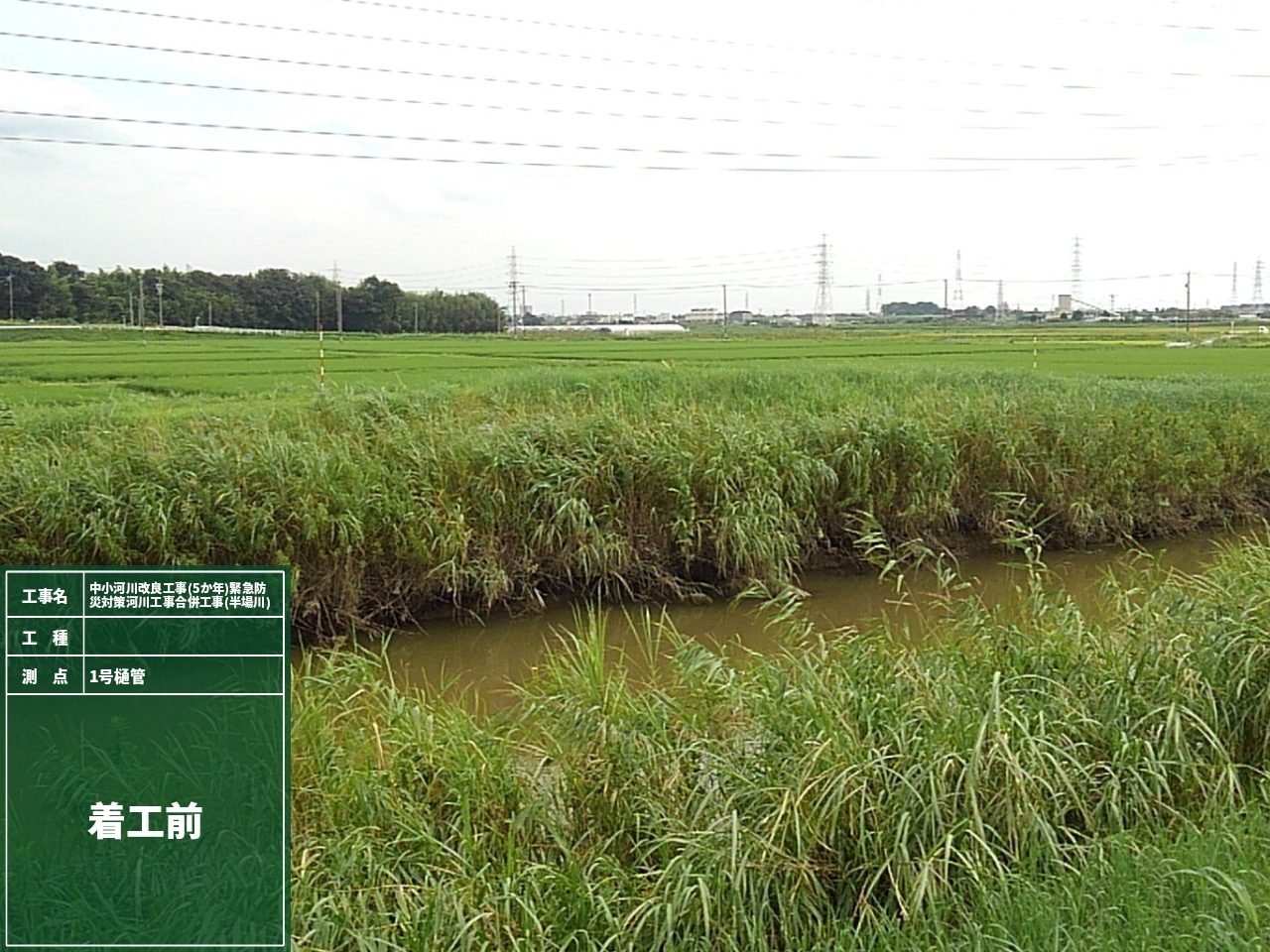 植村建設工業｜愛知県　安城市｜土木工事・下水工事・道路工事・河川工事