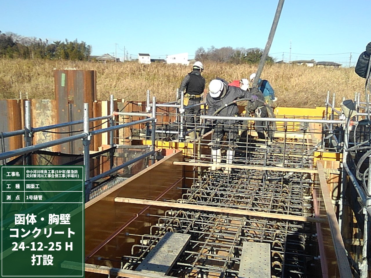 植村建設工業｜愛知県　安城市｜土木工事・下水工事・道路工事・河川工事