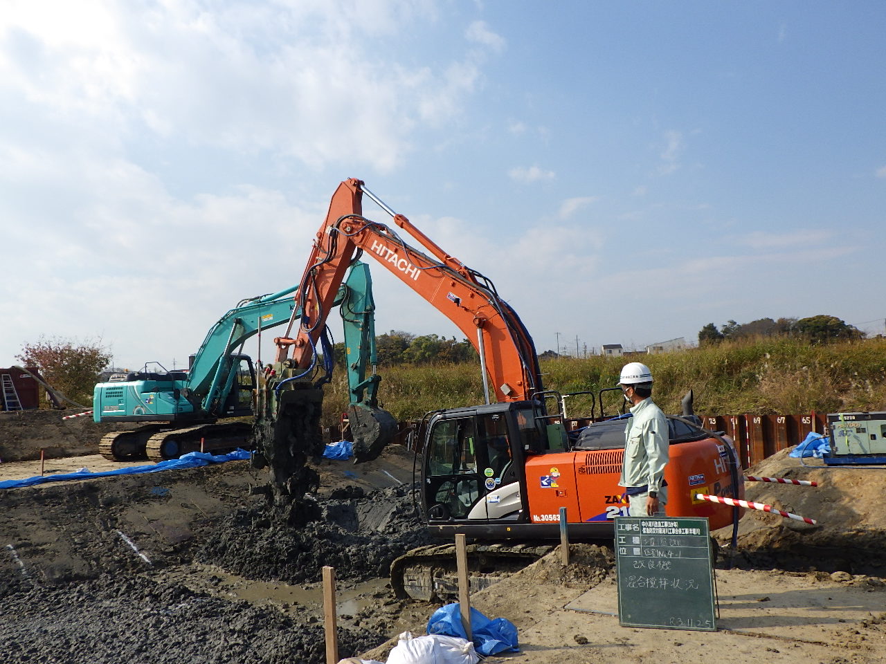 植村建設工業｜愛知県　安城市｜土木工事・下水工事・道路工事・河川工事