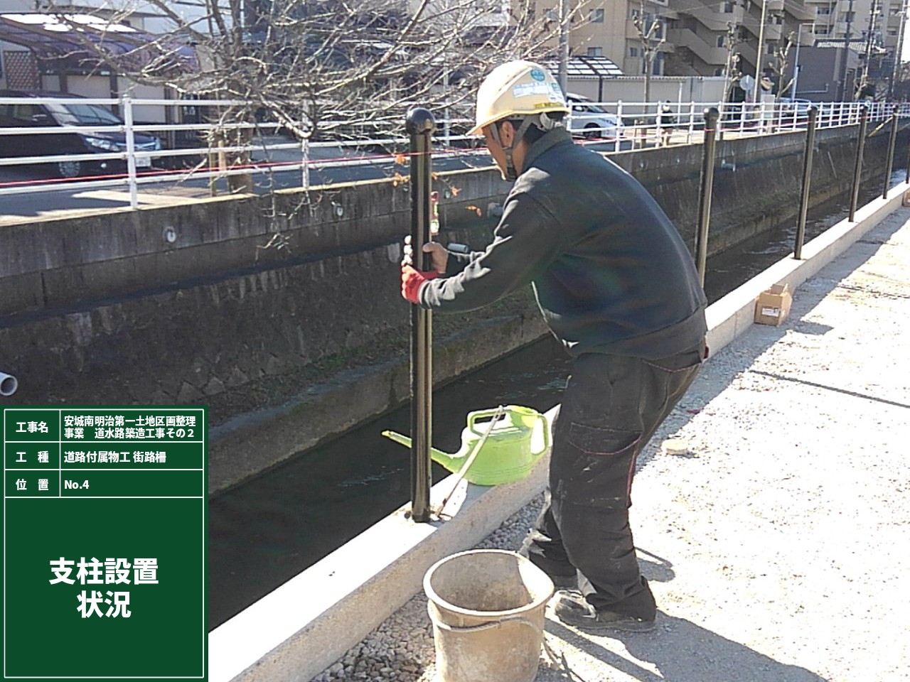 植村建設工業｜愛知県　安城市｜土木工事・下水工事・道路工事・河川工事