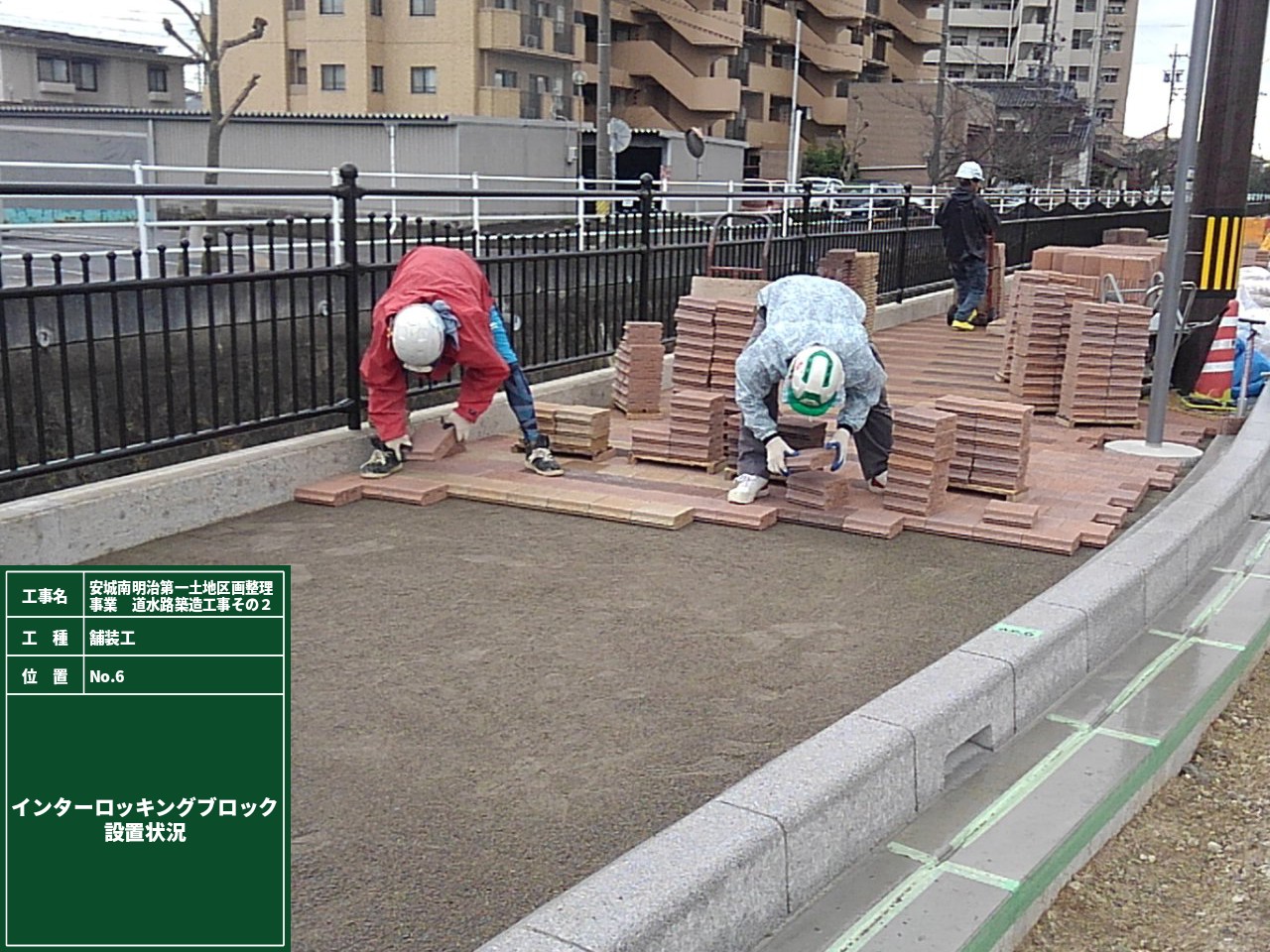 植村建設工業｜愛知県　安城市｜土木工事・下水工事・道路工事・河川工事