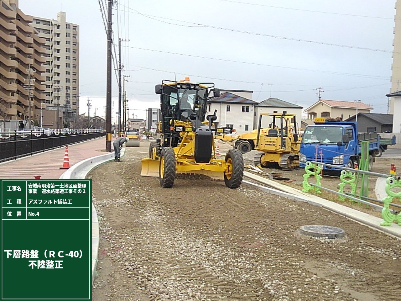 植村建設工業｜愛知県　安城市｜土木工事・下水工事・道路工事・河川工事