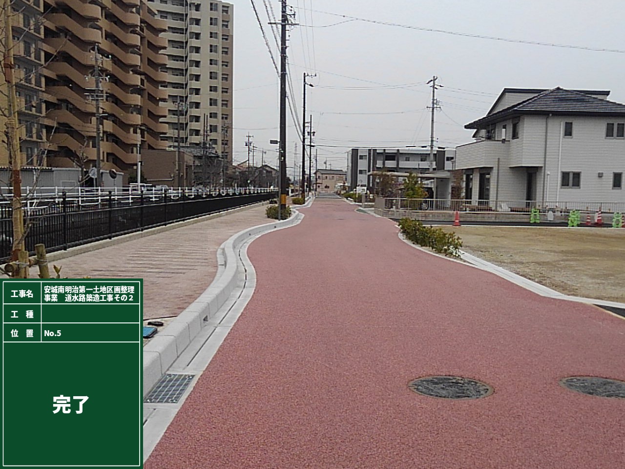 植村建設工業｜愛知県　安城市｜土木工事・下水工事・道路工事・河川工事