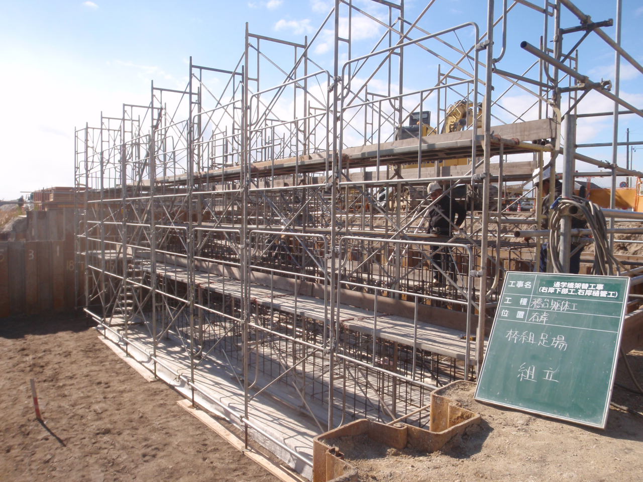 植村建設工業｜愛知県　安城市｜土木工事・下水工事・道路工事・河川工事