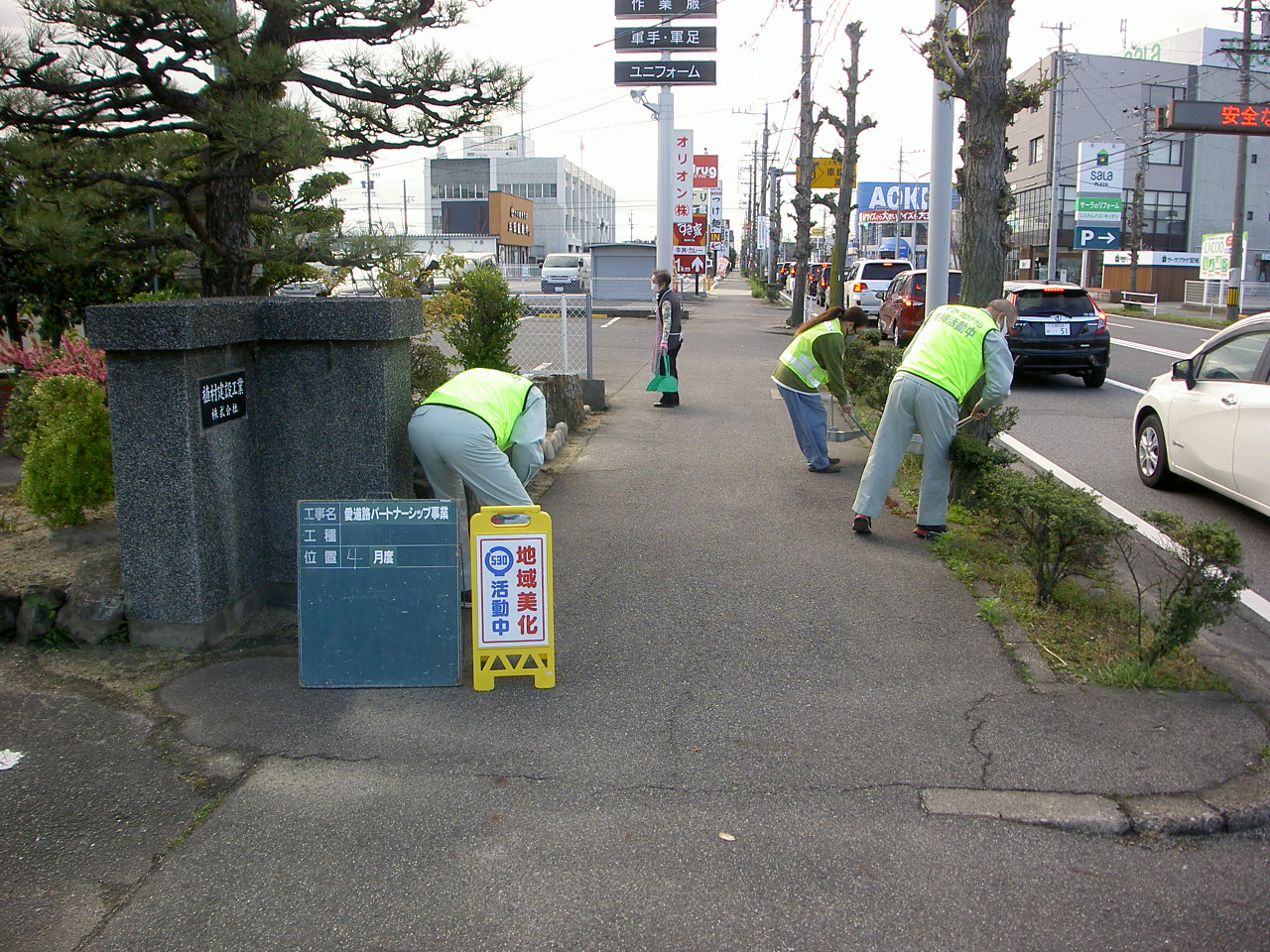 植村建設工業｜愛知県　安城市｜土木工事・下水工事・道路工事・河川工事