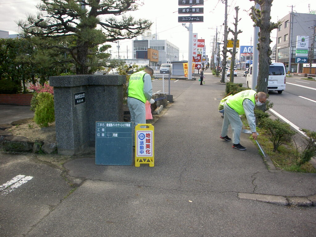 愛道路パートナーシップ事業|植村建設工業｜愛知県　安城市｜土木工事・下水工事・道路工事・河川工事