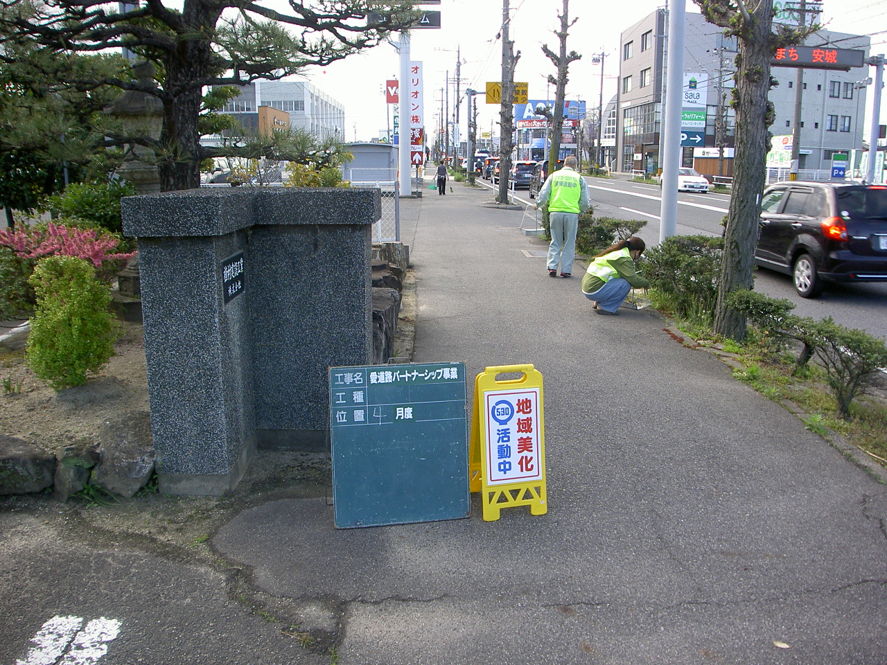 植村建設工業｜愛知県　安城市｜土木工事・下水工事・道路工事・河川工事