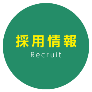 植村建設工業｜愛知県　安城市｜土木工事・下水工事・道路工事・河川工事