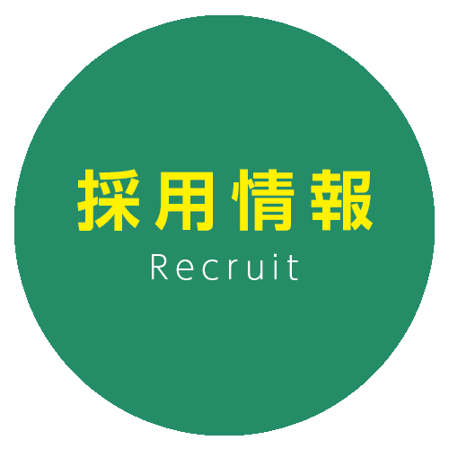 植村建設工業｜愛知県　安城市｜土木工事・下水工事・道路工事・河川工事