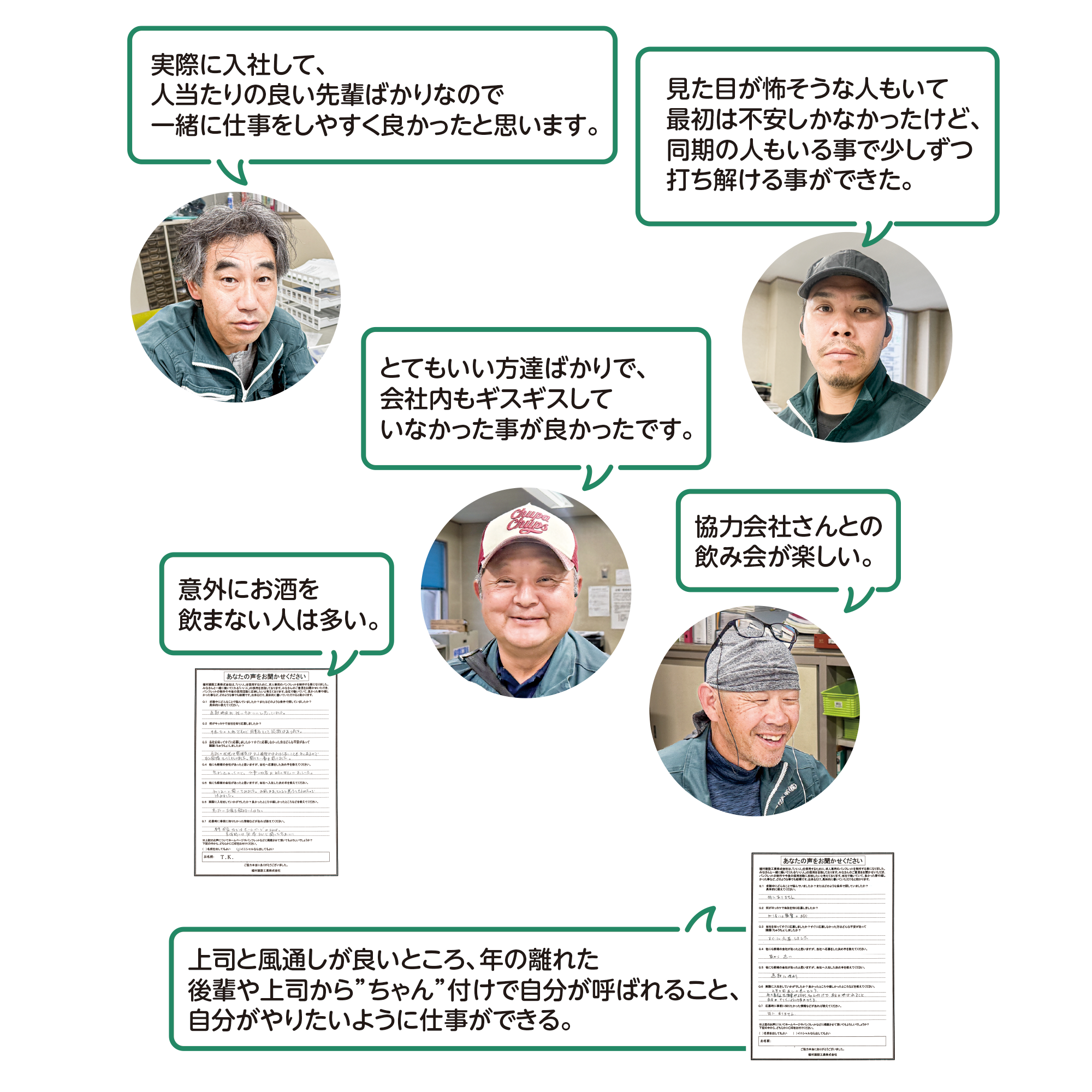 植村建設工業｜愛知県　安城市｜土木工事・下水工事・道路工事・河川工事