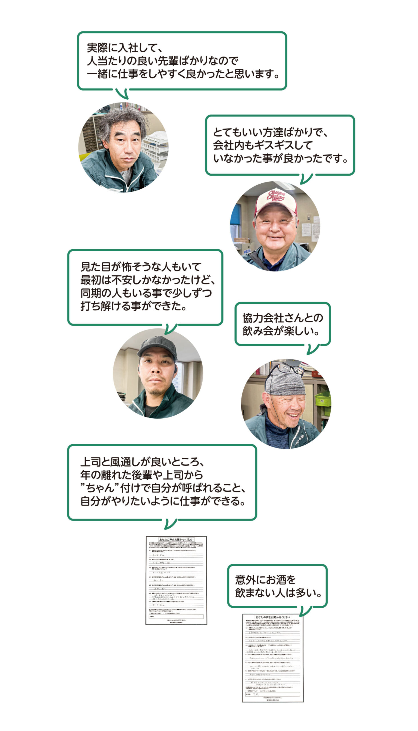 植村建設工業｜愛知県　安城市｜土木工事・下水工事・道路工事・河川工事