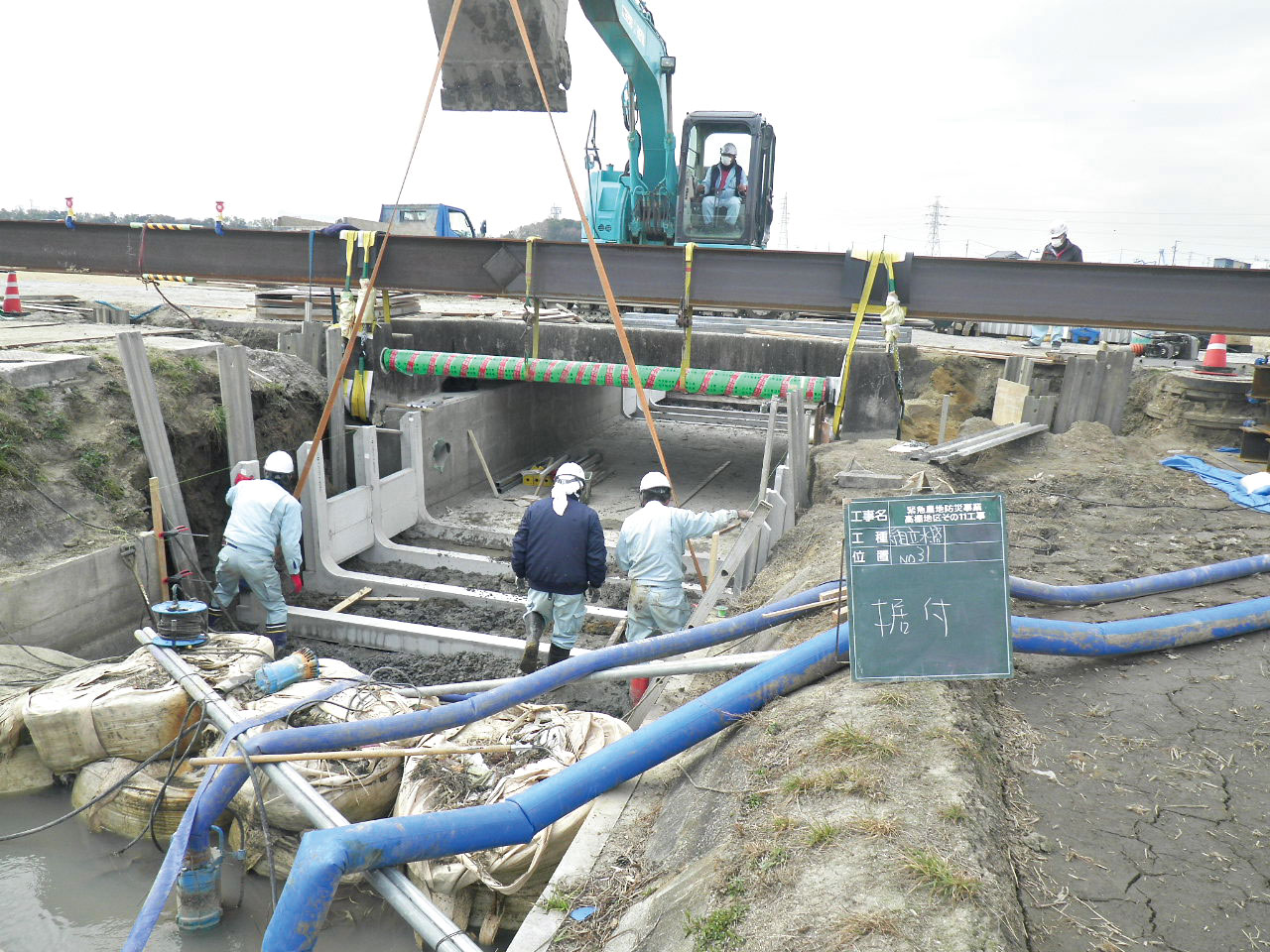 植村建設工業｜愛知県　安城市｜土木工事・下水工事・道路工事・河川工事
