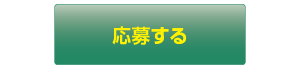 植村建設工業｜愛知県　安城市｜土木工事・下水工事・道路工事・河川工事